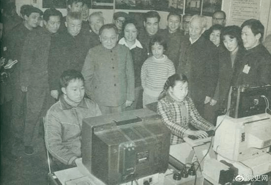 1984年2月16日，邓小平在上海观看小性爱直播
操作计算机时说：计算机的普及要从娃娃抓起。